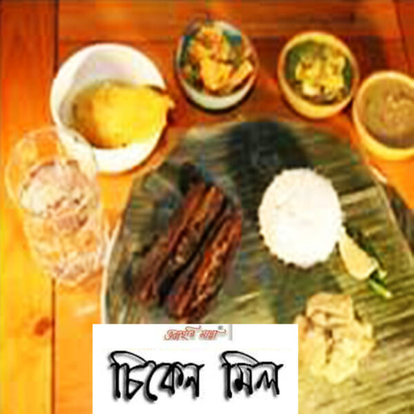Chicken Meal for 2 from Bhajohari Manna